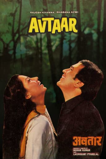 Avtaar (1983) movie poster