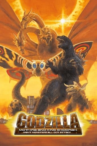 ゴジラ・モスラ・キングギドラ大怪獣総進撃 (2001) movie poster