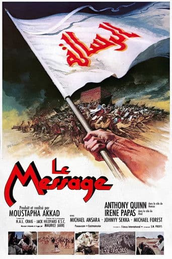 The Message