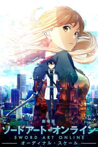 ملصق فيلم 劇場版 ソードアート・オンライン -オーディナル・スケール- (2017)