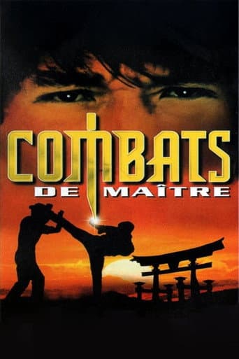 Affiche du film 醉拳二 (1994)