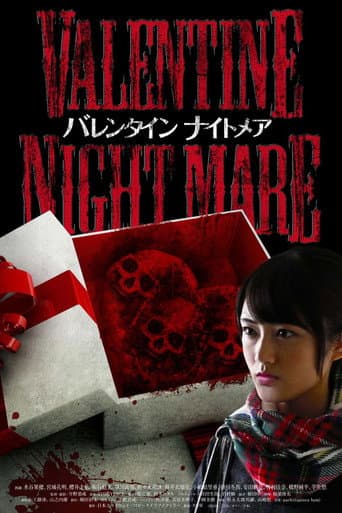 バレンタインナイトメア (2016) movie poster