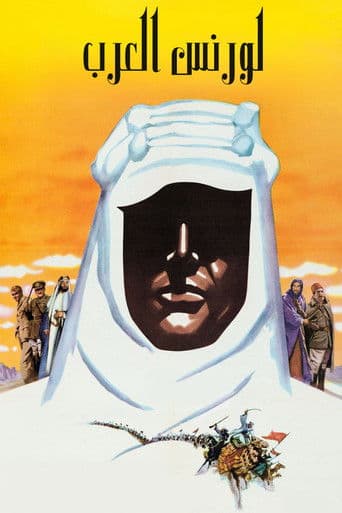 ملصق فيلم Lawrence of Arabia (1962)