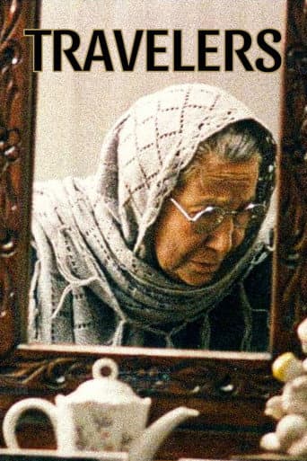 مسافران (1992) movie poster