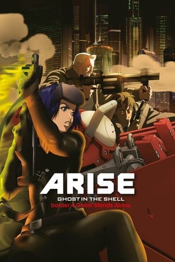 Affiche du film 攻殻機動隊ARISE border: 4 Ghost Stands Alone (2014)
