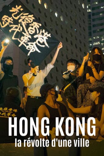 Affiche du film 香港:一座起來抗爭的城市 (2021)