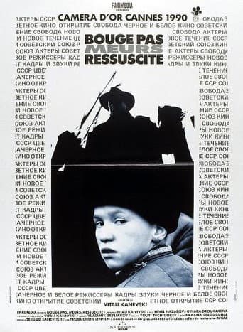 Affiche du film Замри-умри-воскресни! (1990)