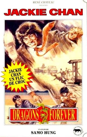 Affiche du film 飛龍猛將 (1988)