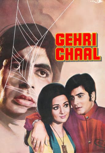 ملصق فيلم Gehri Chaa (1973)