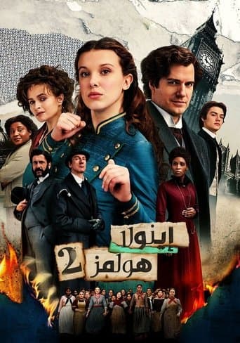 ملصق فيلم Enola Holmes 2 (2022)
