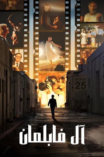 ملصق فيلم The Fabelmans (2022)