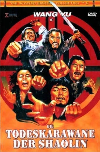 Affiche du film 獨行大鏢客 (1971)
