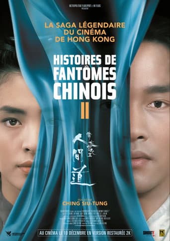 Affiche du film 倩女幽魂II人間道 (1990)