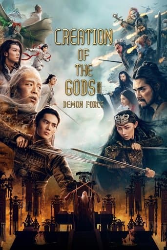 Affiche du film 封神第二部:战火西岐 (2025)