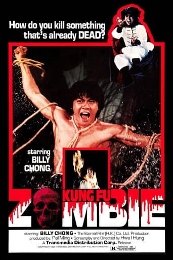 Affiche du film 烏龍天師招積鬼 (1981)