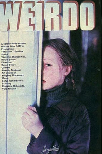 Чучело (1983) movie poster