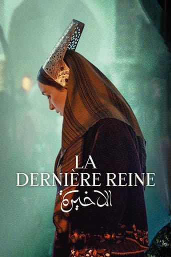 Affiche du film La Dernière Reine (2023)