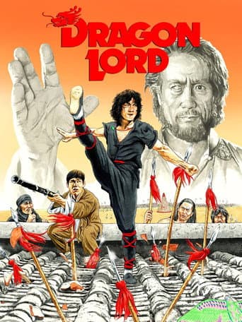 ملصق فيلم 龍少爺 (1982)