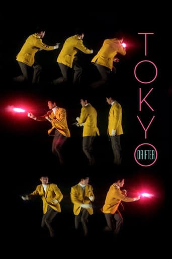 東京流れ者 (1966) movie poster