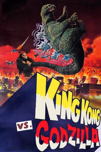 キングコング対ゴジラ (1962) movie poster