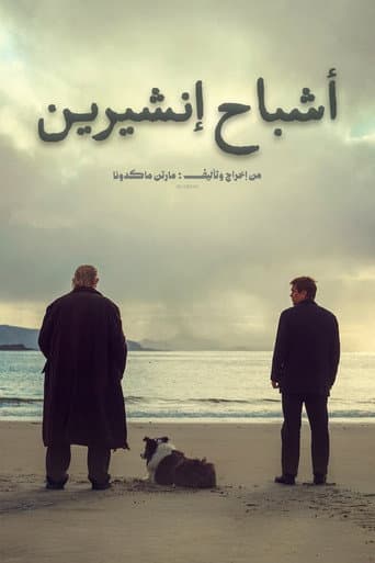ملصق فيلم The Banshees of Inisherin (2022)