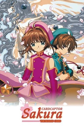 劇場版 カードキャプターさくら 封印されたカード (2000) movie poster