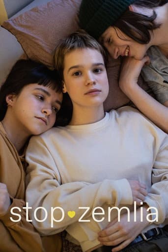 Стоп-Земля (2022) movie poster