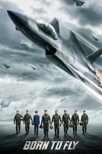 ιΏη©ΊδΉη (2023) movie poster