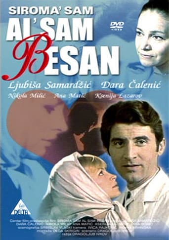Affiche du film Siroma' sam al' sam besan (1970)