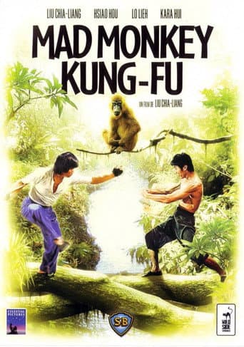 Affiche du film 瘋猴 (1979)