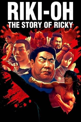 力王 (1991) movie poster