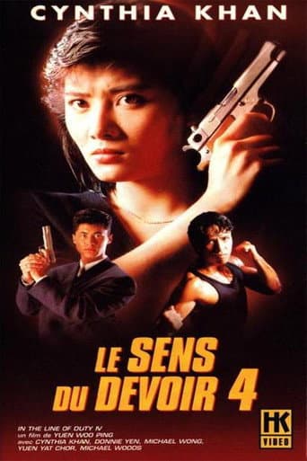 Affiche du film 皇家師姐IV直擊證人 (1989)