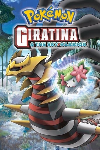 劇場版ポケットモンスター ダイヤモンド&パール ギラティナと氷空(そら)の花束 シェイミ (2008) movie poster