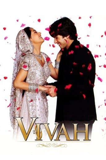 ملصق فيلم विवाह (2006)