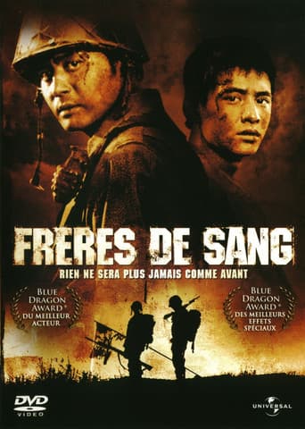 Affiche du film 태극기 휘날리며 (2004)
