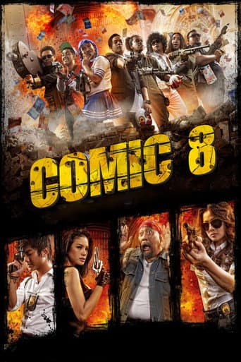 ملصق فيلم Comic 8 (2014)