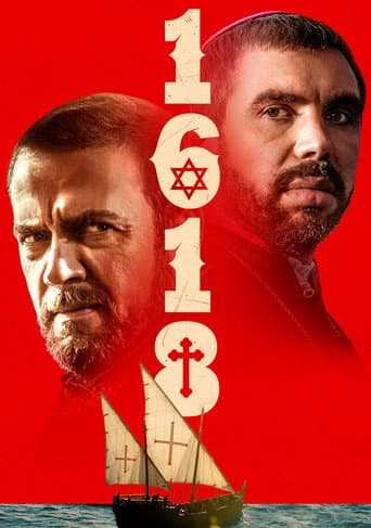 ملصق فيلم 1618 (2023)
