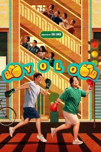 热辣滚烫 (2024) movie poster