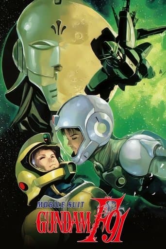 ملصق فيلم 機動戦士ガンダムF91 (1991)
