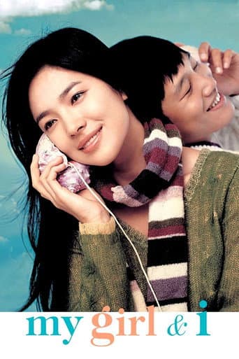 파랑주의보 (2005) movie poster