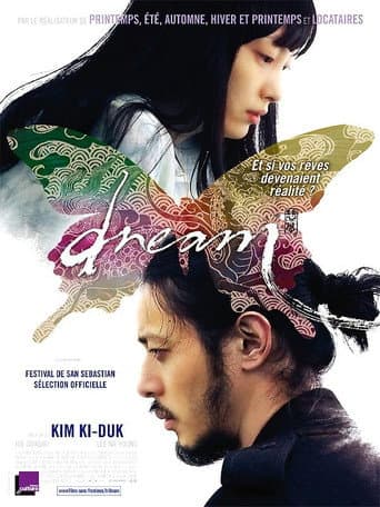 Affiche du film 비몽 (2008)