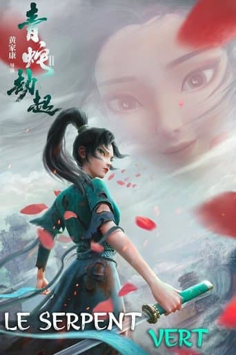Affiche du film 白蛇2:青蛇劫起 (2021)