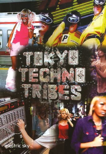 ملصق فيلم Tokyo Techno Tribes (2002)