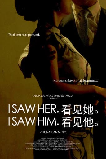 I Saw Her. I Saw Him. 看见她。看见他。 (2025) movie poster