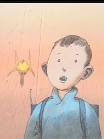 ملصق فيلم ふしぎなエレベーター (1991)