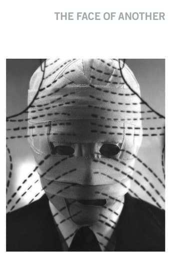 他人の顔 (1966) movie poster