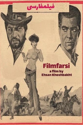 Filmfarsi (2019) movie poster