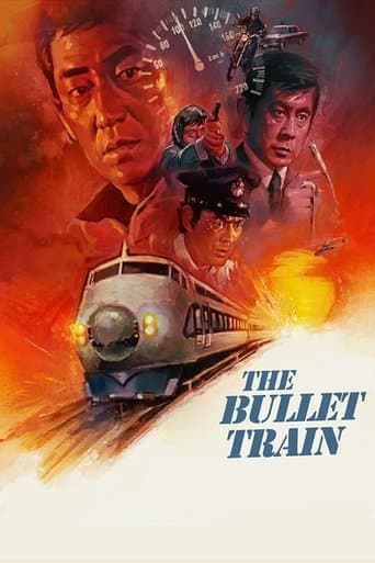 新幹線大爆破 (1975) movie poster