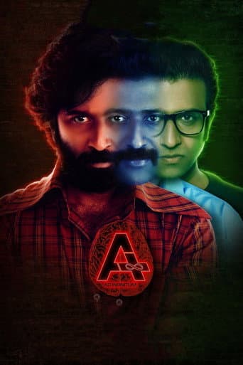 ملصق فيلم A (ఏ డి ఇన్ఫినిటమ్) (2021)