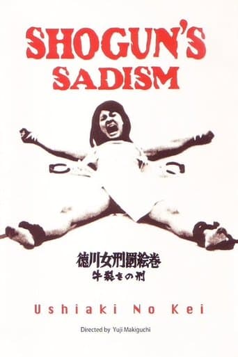 徳川女刑罰絵巻 牛裂きの刑 (1976) movie poster